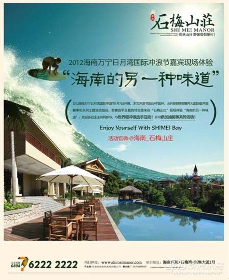 小程序开发助力企业轻便转型