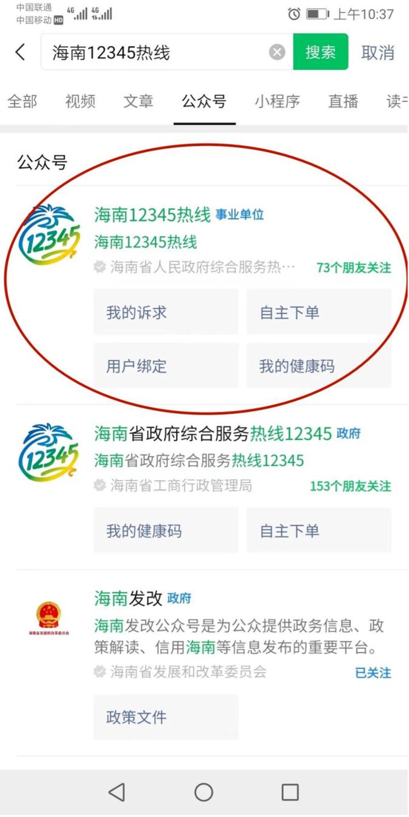 探索创新之源：网络科技工作室引领未来